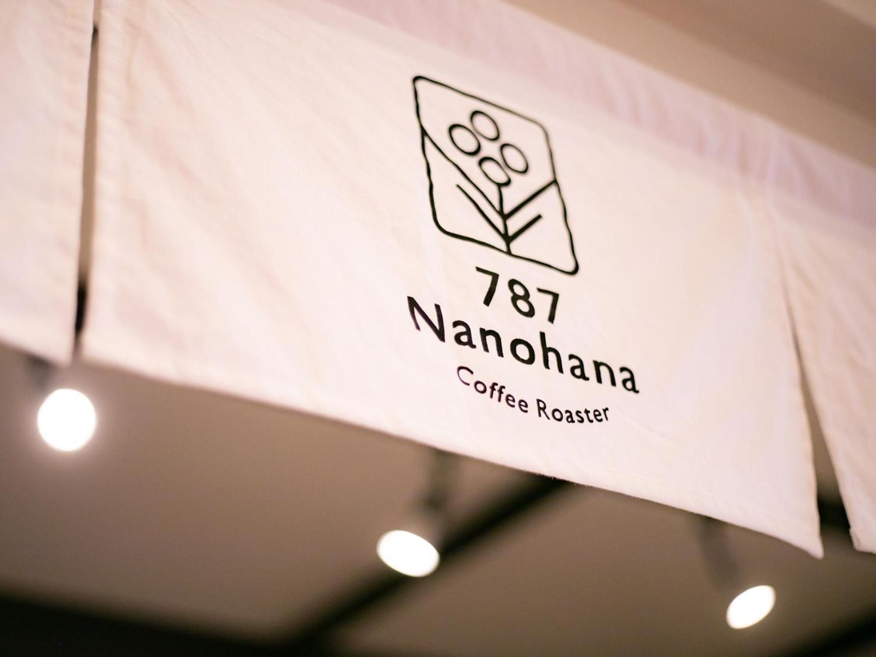 Goi Grand Hotel Ichihara Bagian luar foto